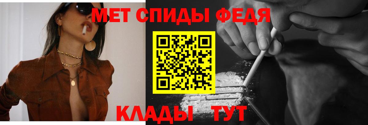 Амфетамин VHQ Муравленко