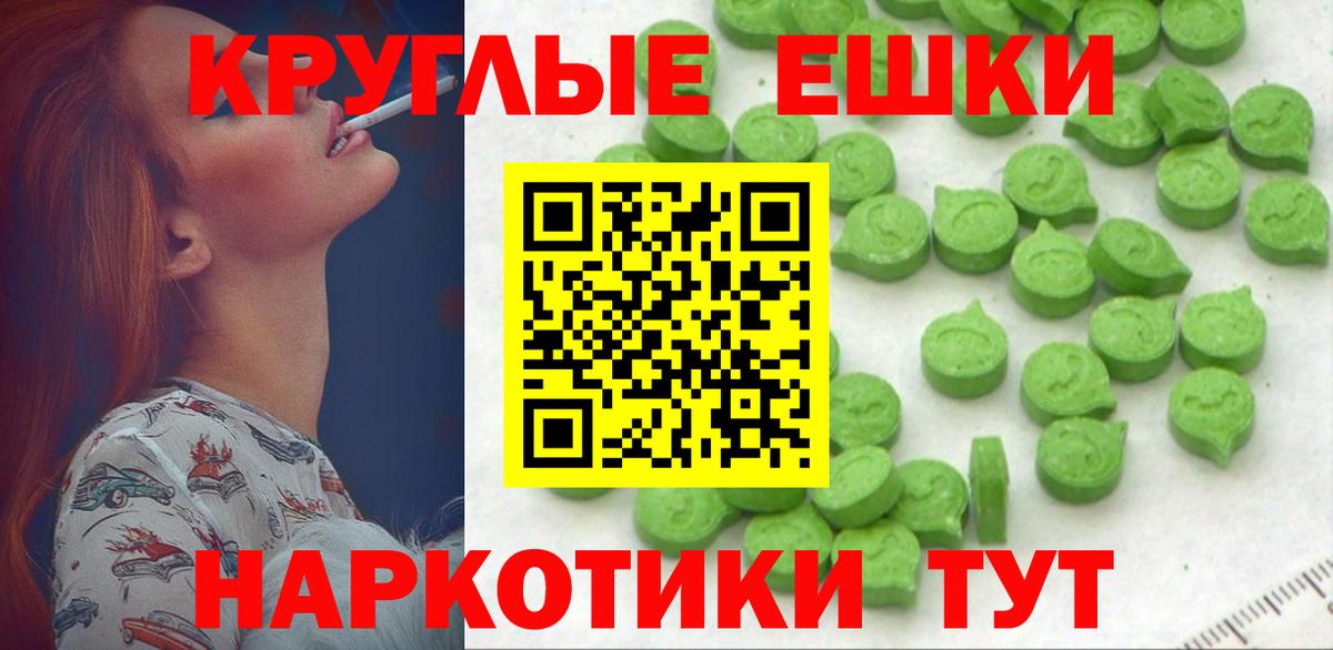 А ПВП СК кристаллы  Муравленко  Вход с VPN  Кокаин  ГАШ  Меф   Каннабис 
