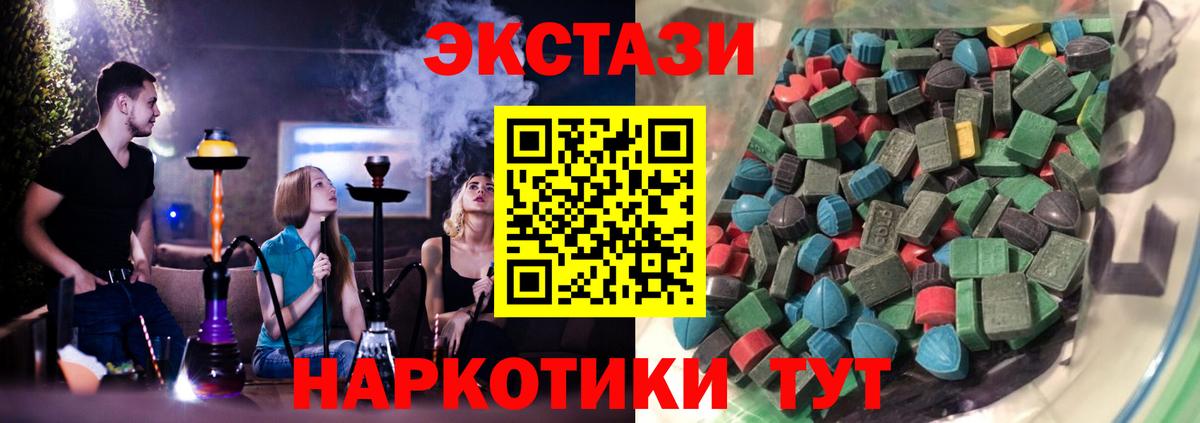 блэк спрут ссылка  ЭКСТАЗИ  Муравленко  Вход с VPN  Экстази бентли 