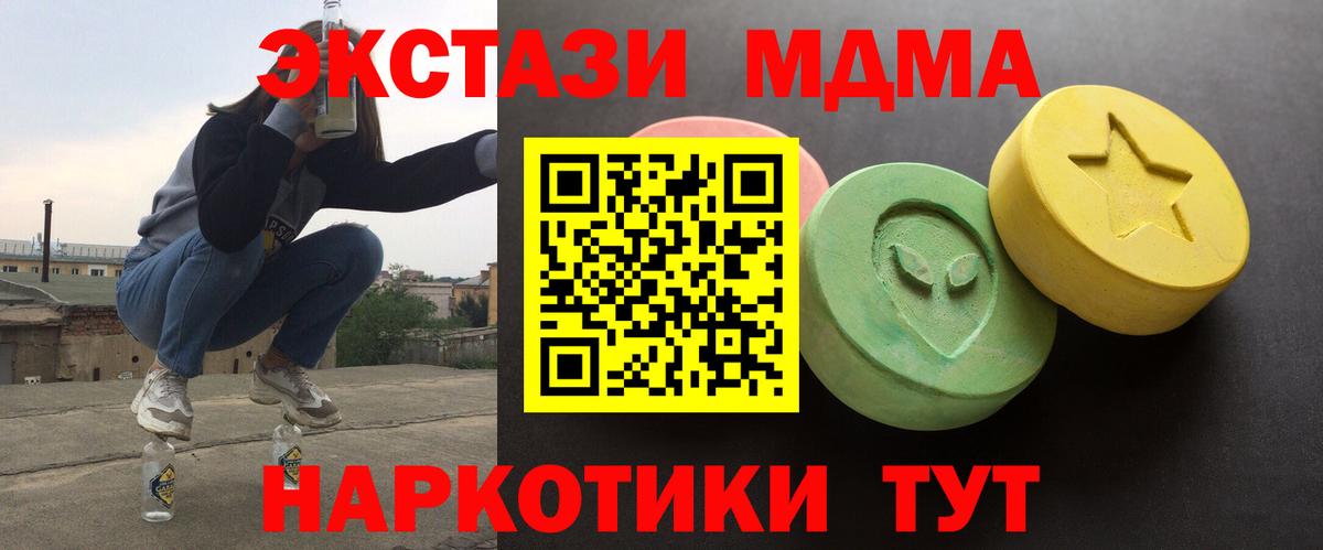ЭКСТАЗИ VHQ Муравленко