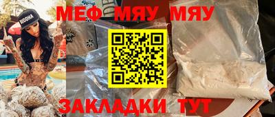 МДМА Ногинск