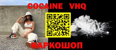 ECSTASY Ноябрьск