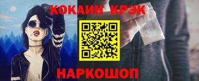 МДМА Ногинск