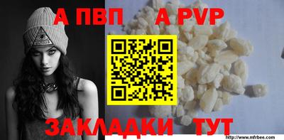 спиды Отрадное