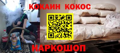 spice Прокопьевск