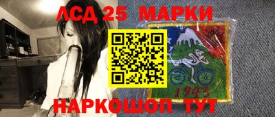 МДМА Ногинск