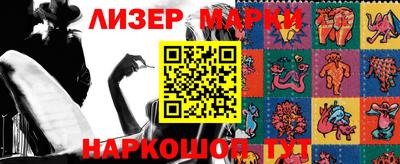 спиды Отрадное