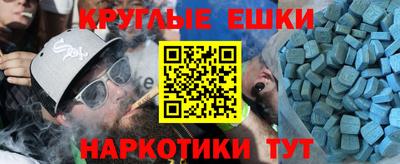 ECSTASY Ноябрьск