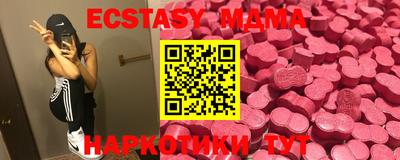ECSTASY Ноябрьск