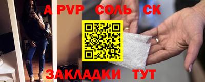 индика Павлово