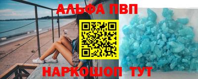 МДМА Ногинск