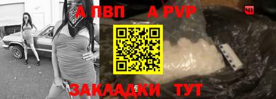 индика Павлово