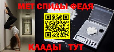 МДМА Ногинск