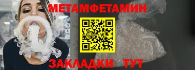 спиды Отрадное