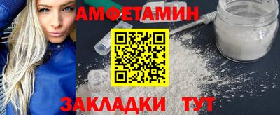 МДМА Ногинск