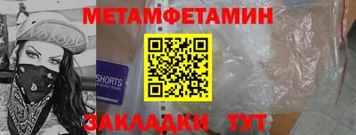 МДМА Ногинск