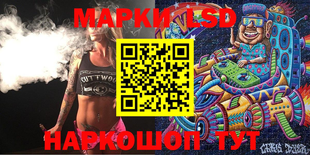Марки N-bome 1,5мг Муравленко