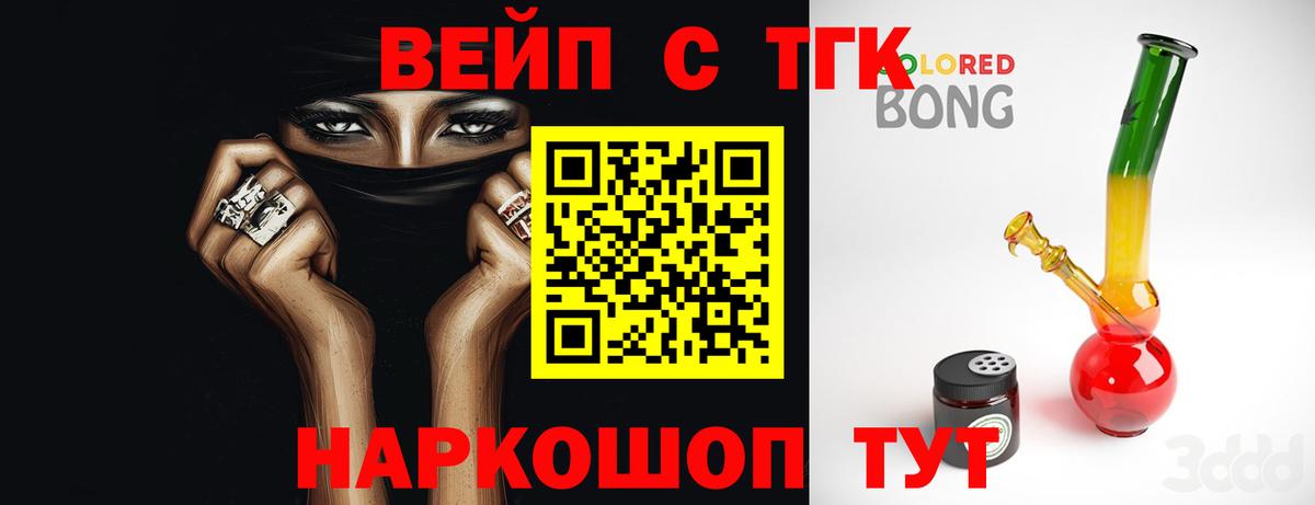 закладка  Дистиллят ТГК гашишное масло  Муравленко  Вход с VPN  ТГК гашишное масло 