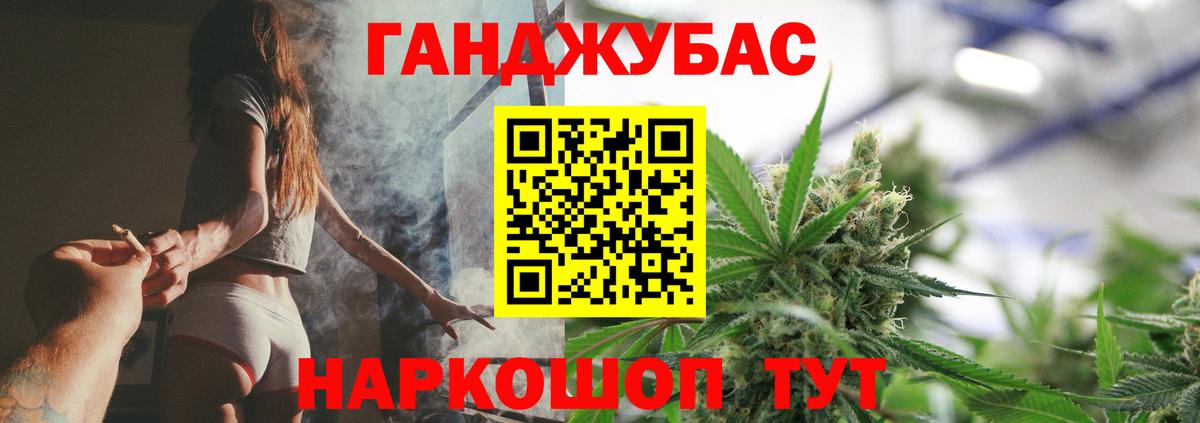 Каннабис THC 21% Муравленко