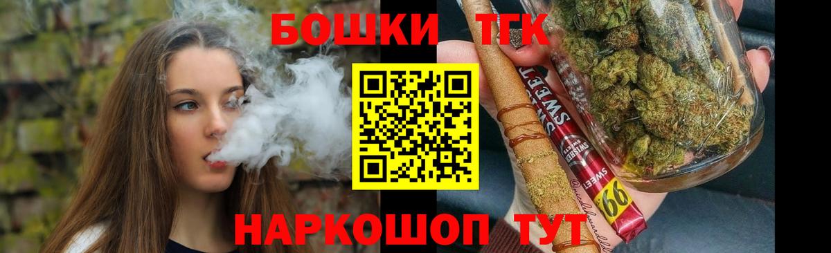 Конопля Ganja  Марихуана Amnesia  Бошки Шишки семена  Вход с VPN  Каннабис конопля  Муравленко 